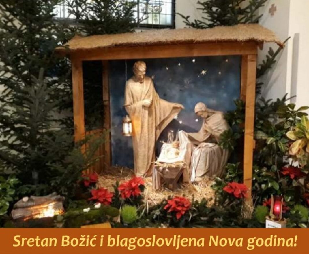 Božićna čestitka 2021. godine